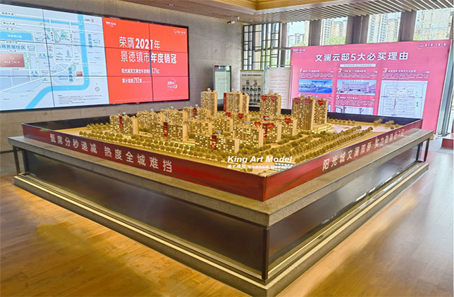 陽(yáng)光城·文瀾云邸